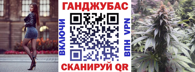 Купить закладку Канабис  Галлюциногенные грибы  КОКАИН  Гашиш  МЕФ  A-PVP  Михайловка