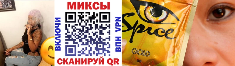 Бутират Butirat  Купить  Михайловка 