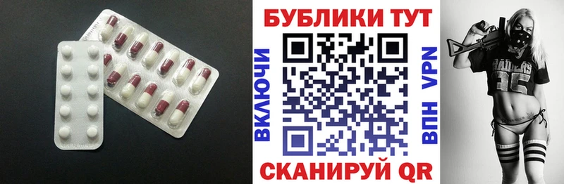 Купить закладки  Михайловка  Ecstasy 99% 