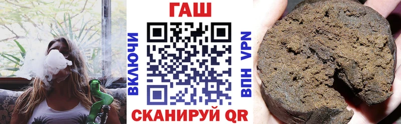 Купить закладки  Михайловка  ГАШИШ хэш 