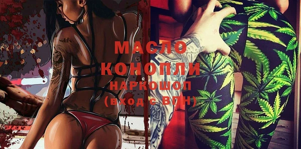 а пвп мука Михайловск