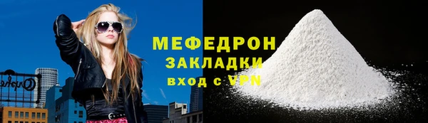 а пвп мука Михайловск