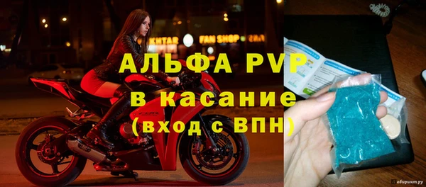 apvp Михайлов