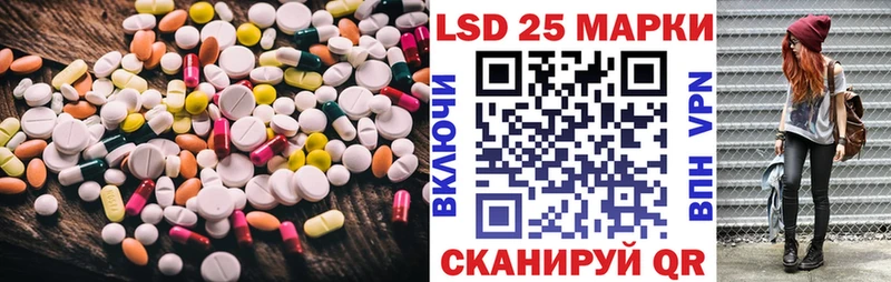 Купить  Михайловка  LSD-25 экстази ecstasy 