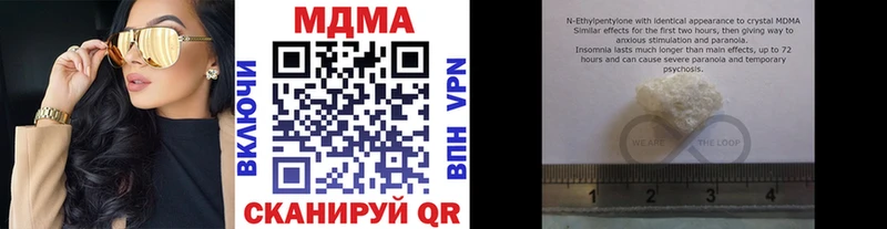 MDMA молли  Купить где  Михайловка 