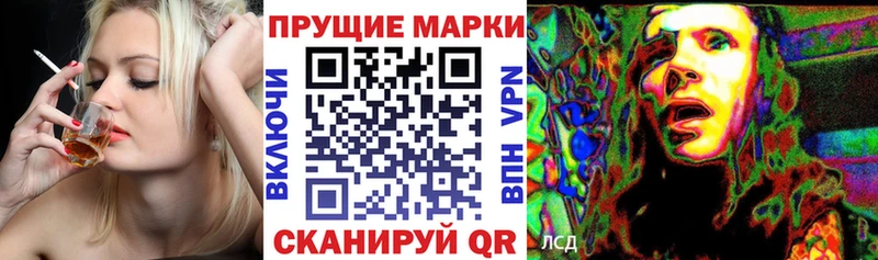 Купить  Михайловка  Марки N-bome 1,5мг 